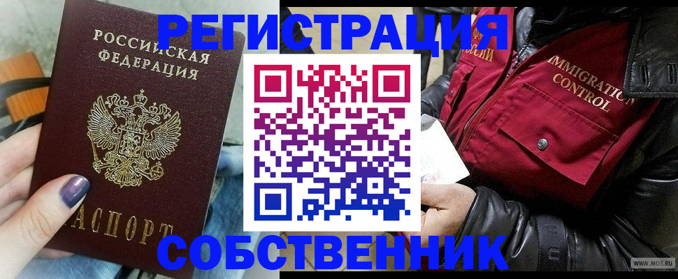 регистрация для дет. сада в Калининградской области
